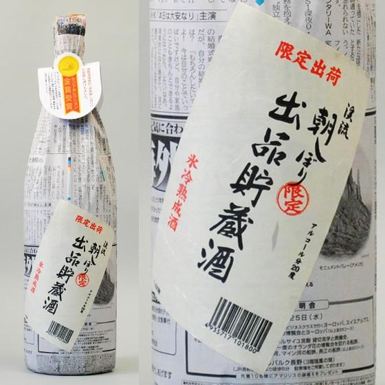 朝日鶴 生貯蔵酒 4本セット 渓流朝搾り 出品貯蔵酒 900ml お酒 日本酒 清酒 長野県 : スーパー