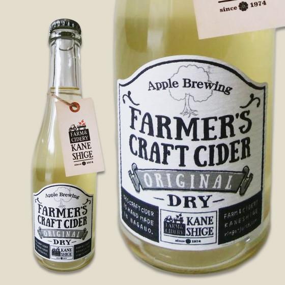 Farm & Cidery KANESHIGE Farmer's Craft Cider 330ml カネシゲ農園