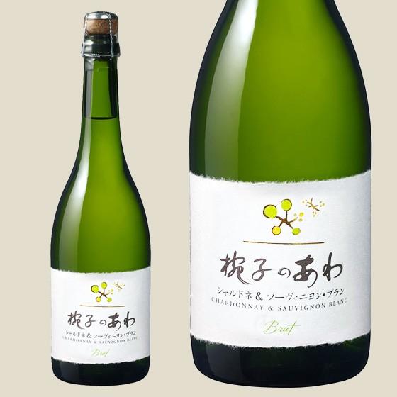 椀子のあわ シャルドネ&ソーヴィニョン・ブラン 長野県限定発売（白 