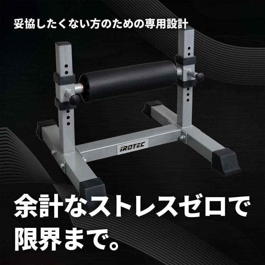 アイロテックスクワットラック IROTEC（アイロテック） パワースクワットスタンドEX / ハーフラック