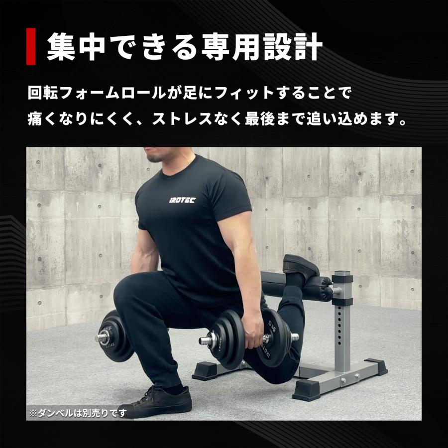 アイロテックスクワットラック パワースクワットスタンドEX / IROTEC（アイロテック）