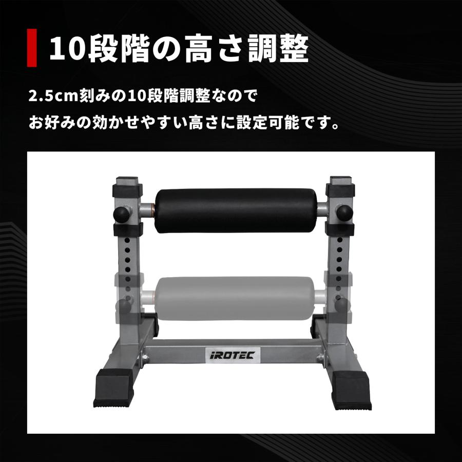 IROTEC（アイロテック）ブルガリアンスプリットスクワットスタンド/スクワット スクワットスタンド 筋トレ 下半身トレーニング Amazon | IROTEC（アイロテック）ブルガリアンスプリットスクワット