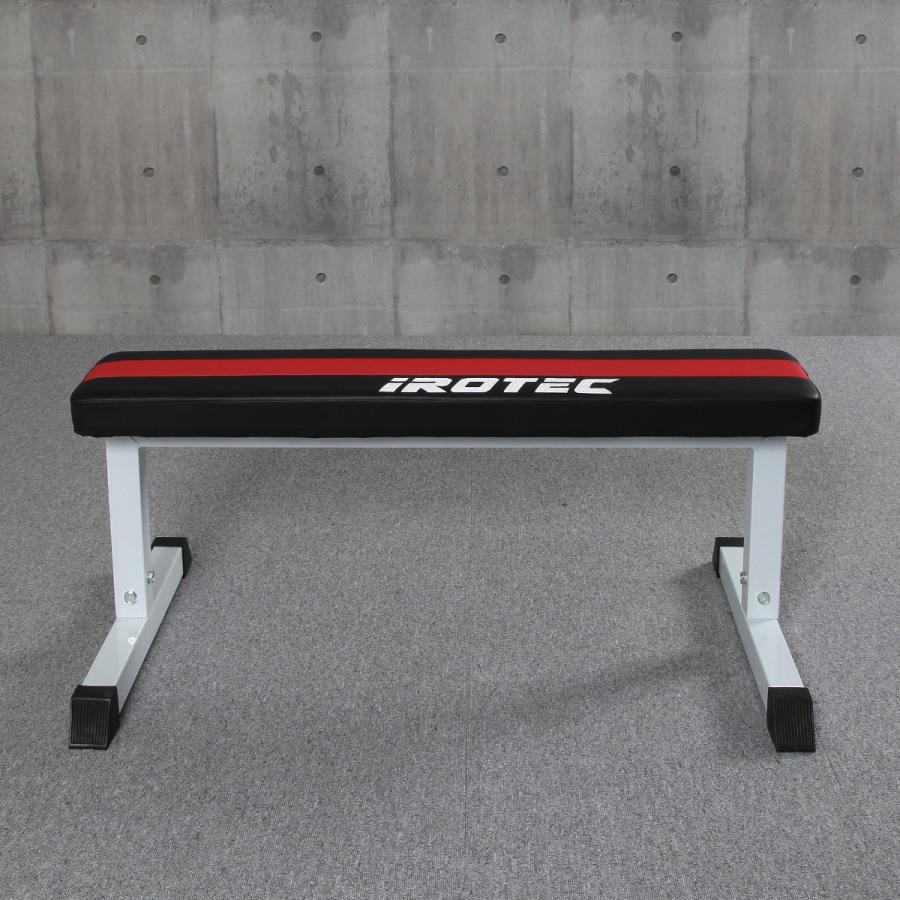 IROTEC（アイロテック）フラットベンチ / ダンベル トレーニング 筋トレ ベンチプレス バーベル トレーニング器具 筋トレ器具 トレーニングベンチ｜super-sports｜02