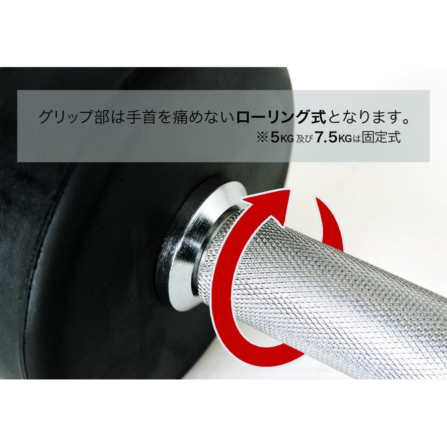 IROTEC(アイロテック) ジムダンベル 20KG / ダンベル ラバーダンベル 筋トレ トレーニング器具 筋トレ器具 筋トレグッズ ベンチプレス バーベル 握力｜super-sports｜03