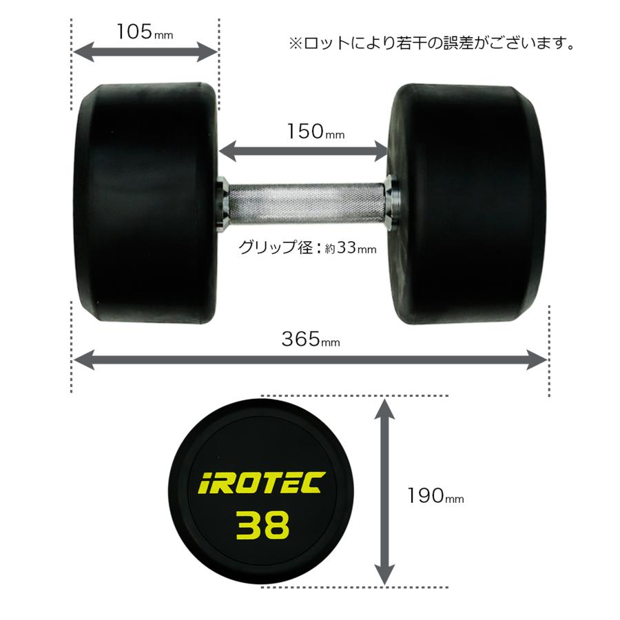 可変式ダンベル38kg+ベンチ台 可変式ダンベル（38kg）＆ベンチ台