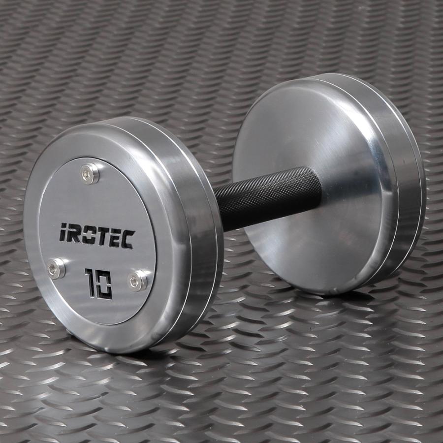 Irotec Chrome ダンベル 10kg x2 IROTEC（アイロテック） ハードクロームジムダンベル10KG / ダンベル