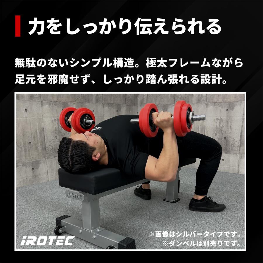 IROTEC（アイロテック） [9/11-9/13迄P-up] ハードグリップフラット
