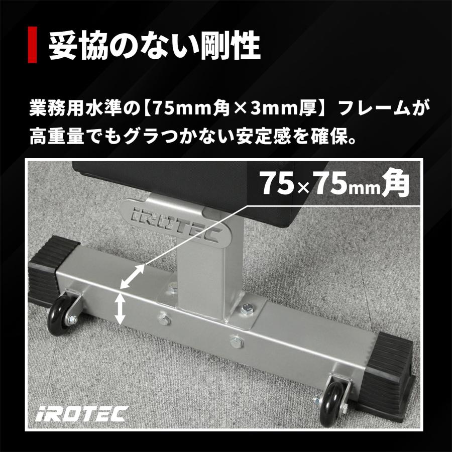 IROTEC（アイロテック） ハードグリップフラットベンチHPM[シルバー
