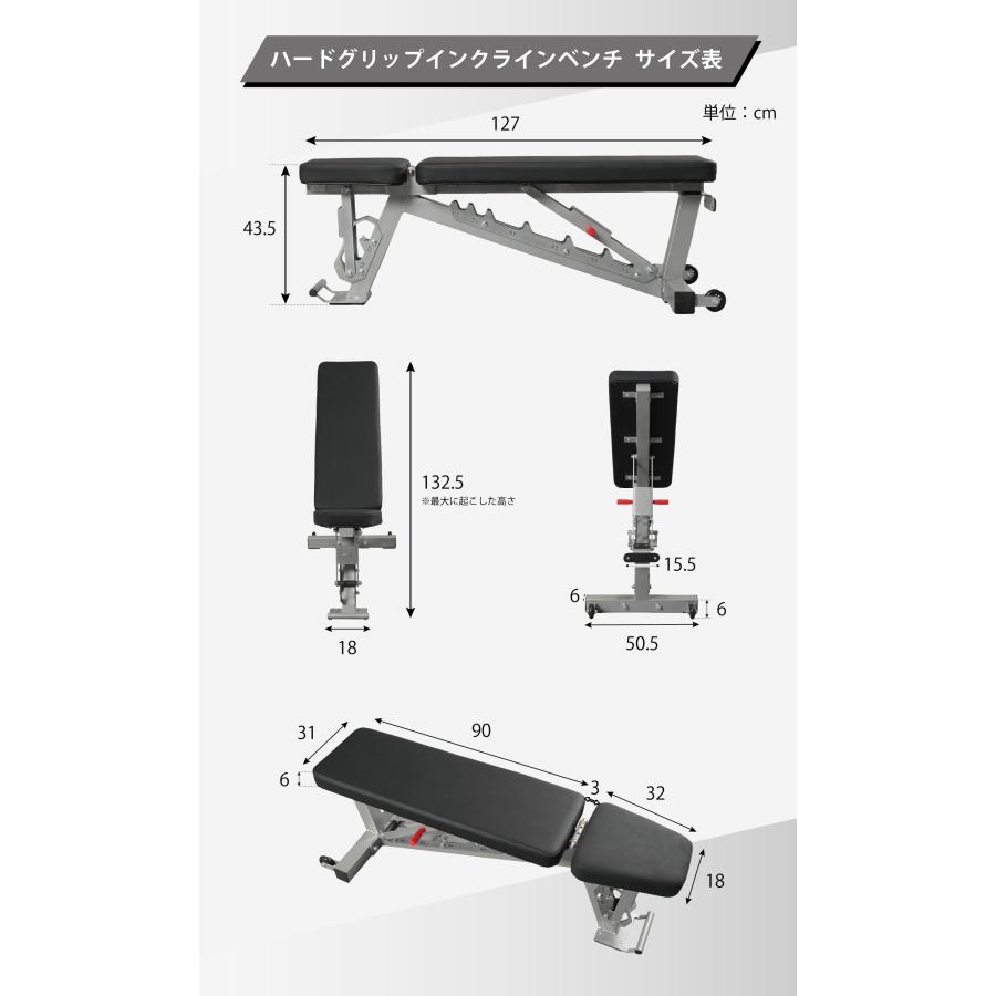 IROTEC トレーニング用ベンチ IROTEC PRO ベンチプレス トレーニングベンチ インクライン