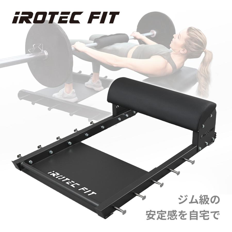 IROTEC（アイロテック） [5/24-5/25Pアップ] IROTEC FIT（アイロテック