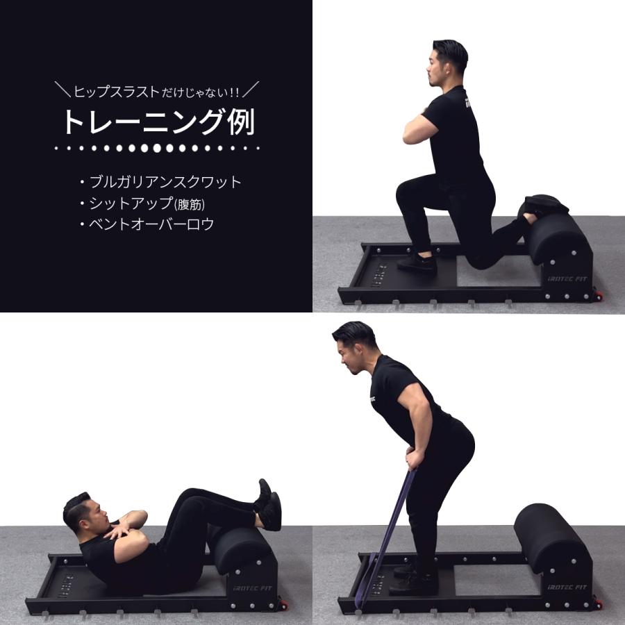 IROTEC（アイロテック） [5/30-6/1迄Pアップ] IROTEC FIT