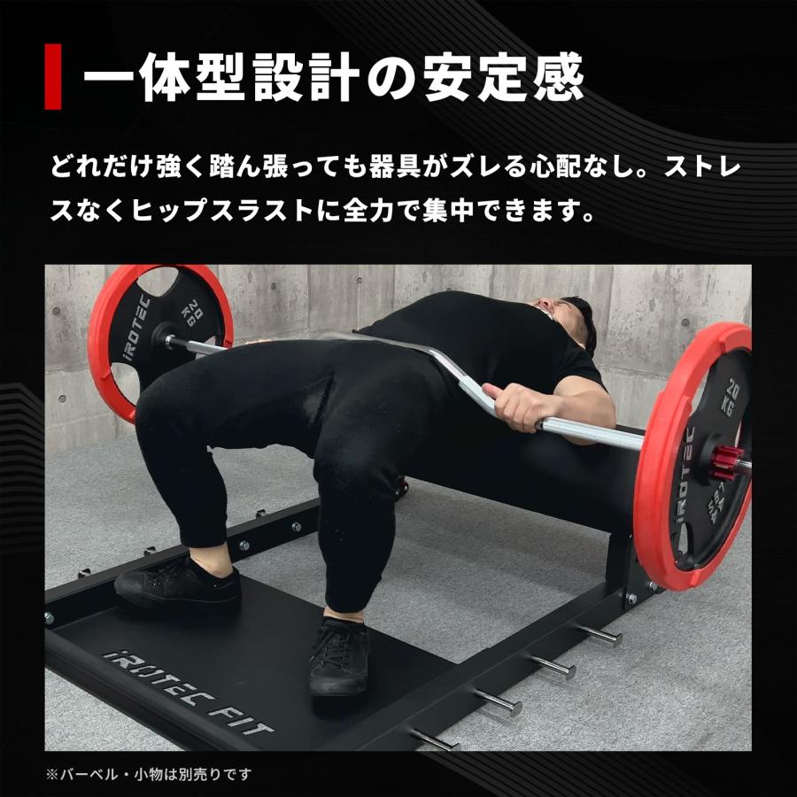 IROTEC（アイロテック） [5/30-6/1迄Pアップ] IROTEC FIT