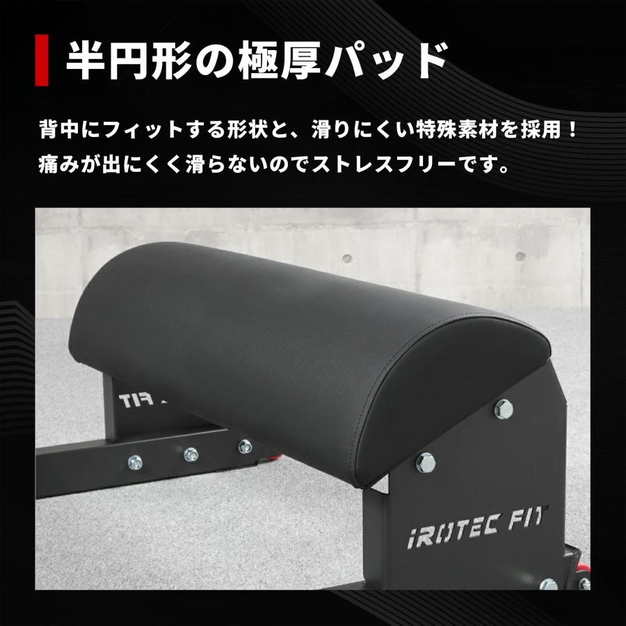IROTEC（アイロテック） [25日はPアップDAY] IROTEC FIT（アイロテック