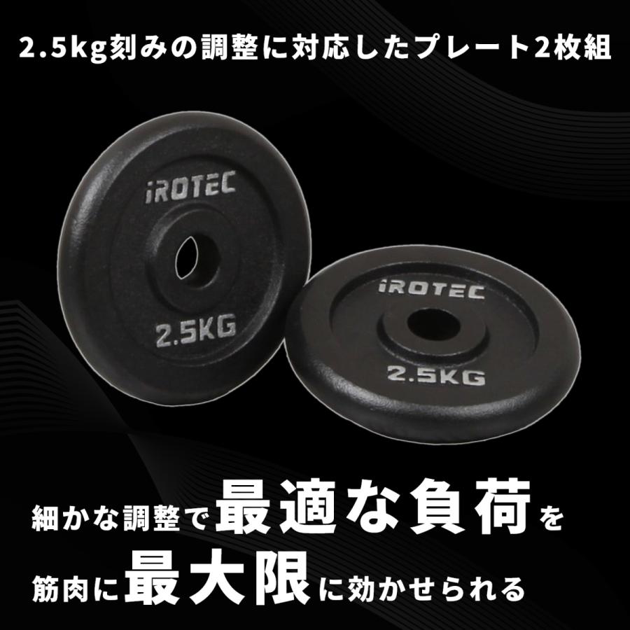 IROTEC バーベルプレート 20KG ⑤ Amazon | IROTEC(アイロテック) アイアンプレート 20KG / バーベル