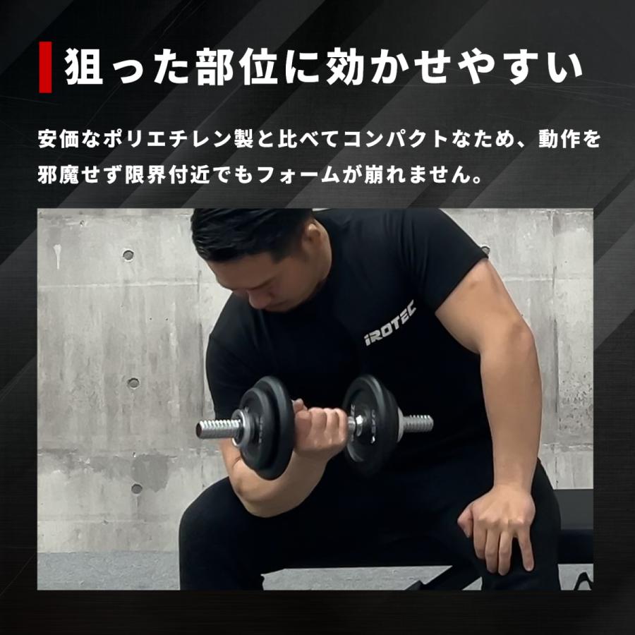 IROTEC（アイロテック） バーベル プレート アイアンプレート5KG [2枚