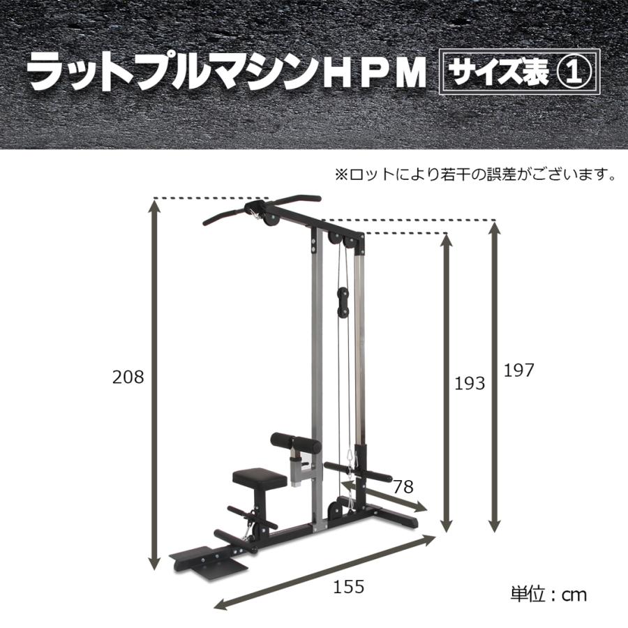 IROTEC（アイロテック） ラットプルマシン HPM ハイ＆ローPRO/ ラットプル ケーブルマシン トレーニングマシン ホームジム パワーラック 筋トレ 広背筋｜super-sports｜12