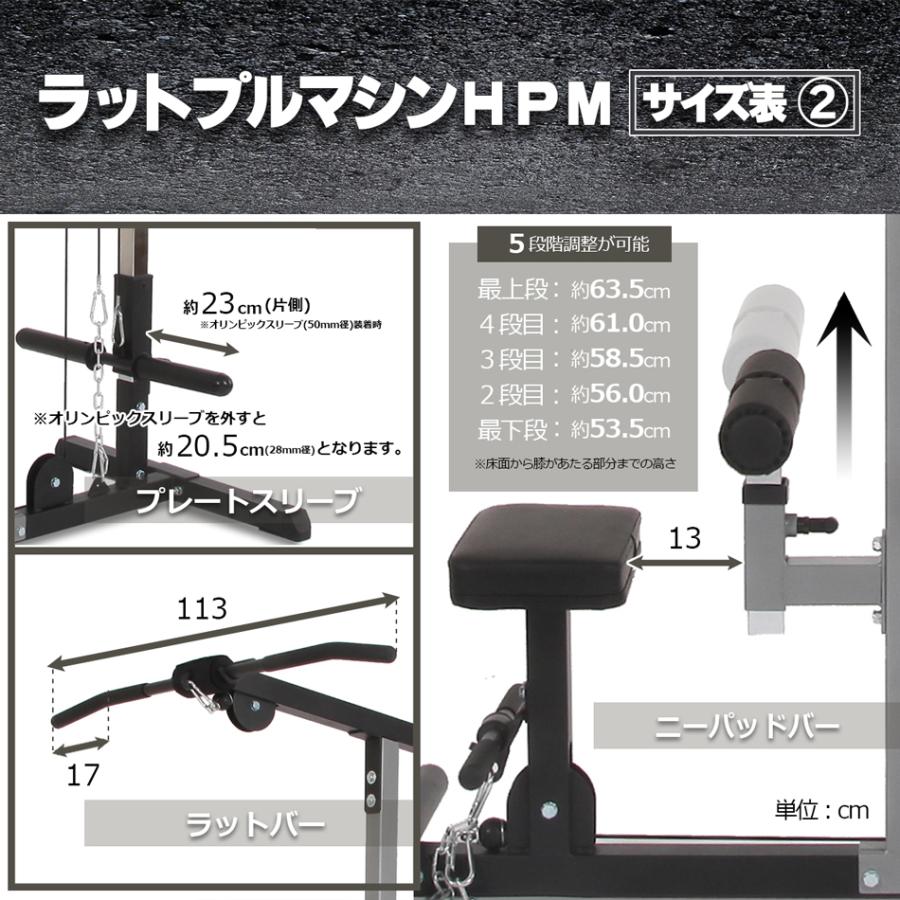 IROTEC（アイロテック） ラットプルマシン HPM ハイ＆ローPRO/ ラットプル ケーブルマシン トレーニングマシン ホームジム パワーラック 筋トレ 広背筋｜super-sports｜13