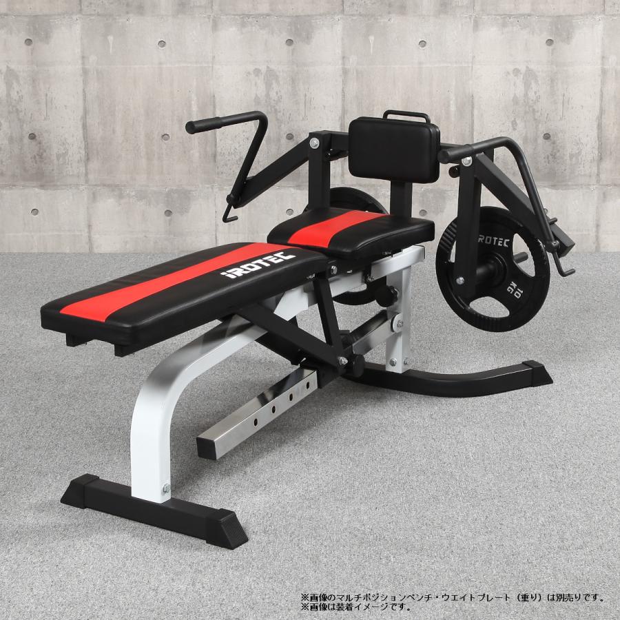 IROTEC IROTEC(アイロテック)マルチポジションベンチ専用 IROTEC IROTEC(アイロテック)マルチポジションベンチ専用