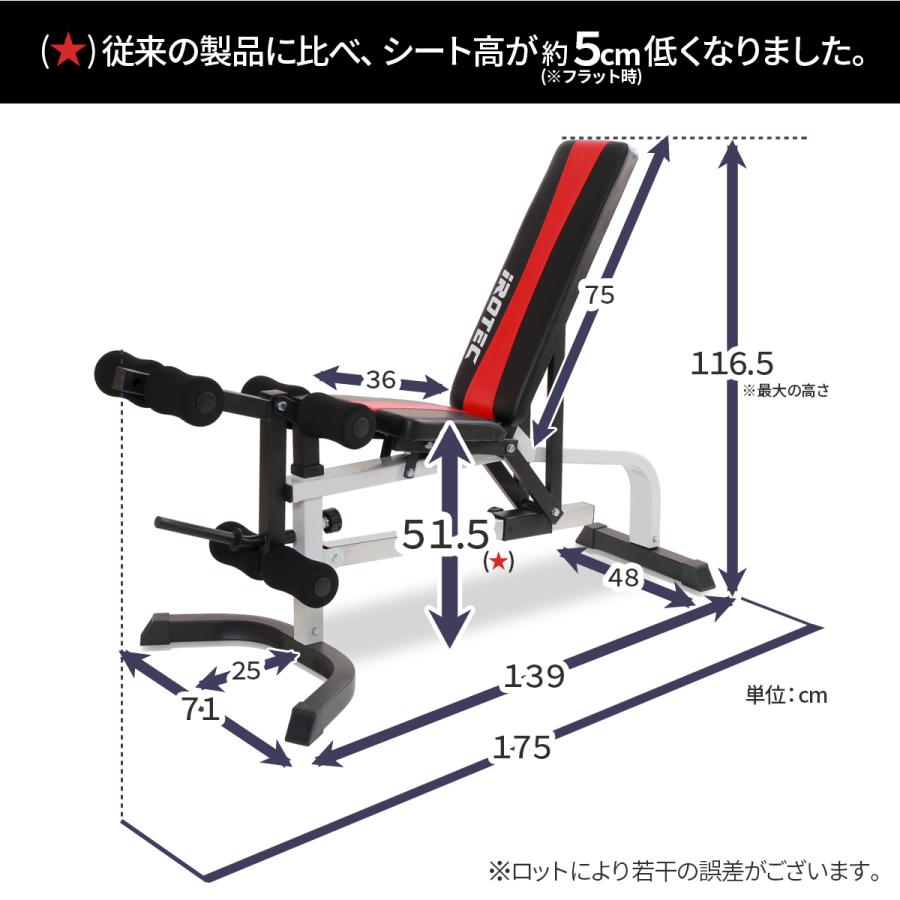 IROTEC（アイロテック） マルチポジションベンチ / インクラインベンチ
