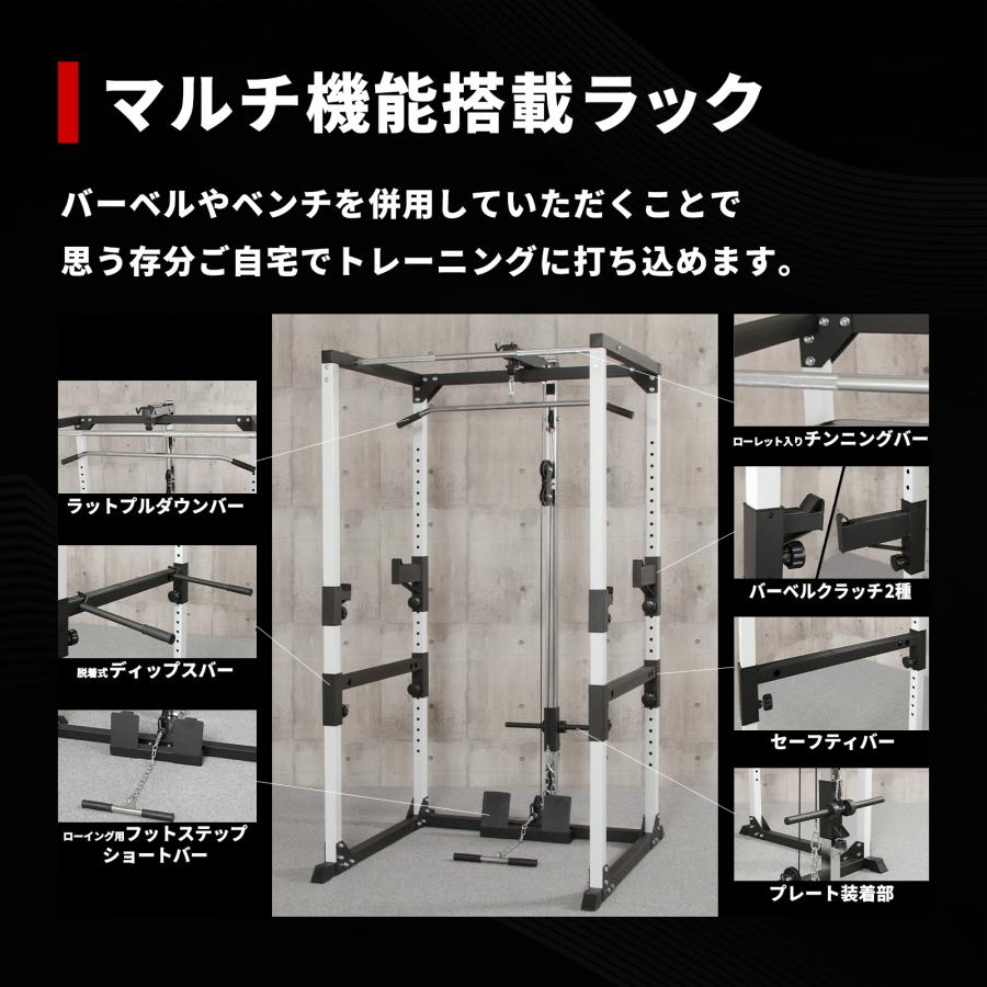 トレーニング器具■IROTECアイロテック　4本セットセーフティバー　ベンチプレス・スクワット用 IROTEC（アイロテック） マルチパワーラック / トレーニング器具
