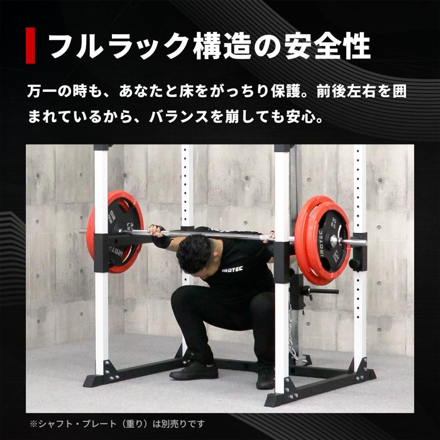 IROTEC（アイロテック） マルチパワーラック / トレーニング器具
