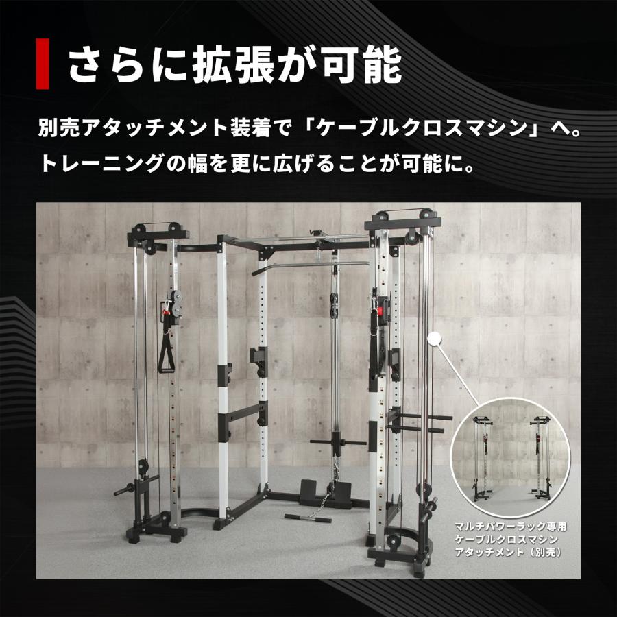 IROTEC（アイロテック） マルチパワーラック / トレーニング器具
