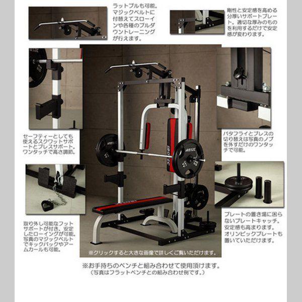 IROTEC バーベルセット IROTEC(アイロテック)マルチビルダー IROTEC バーベルセット IROTEC(アイロテック)マルチビルダー