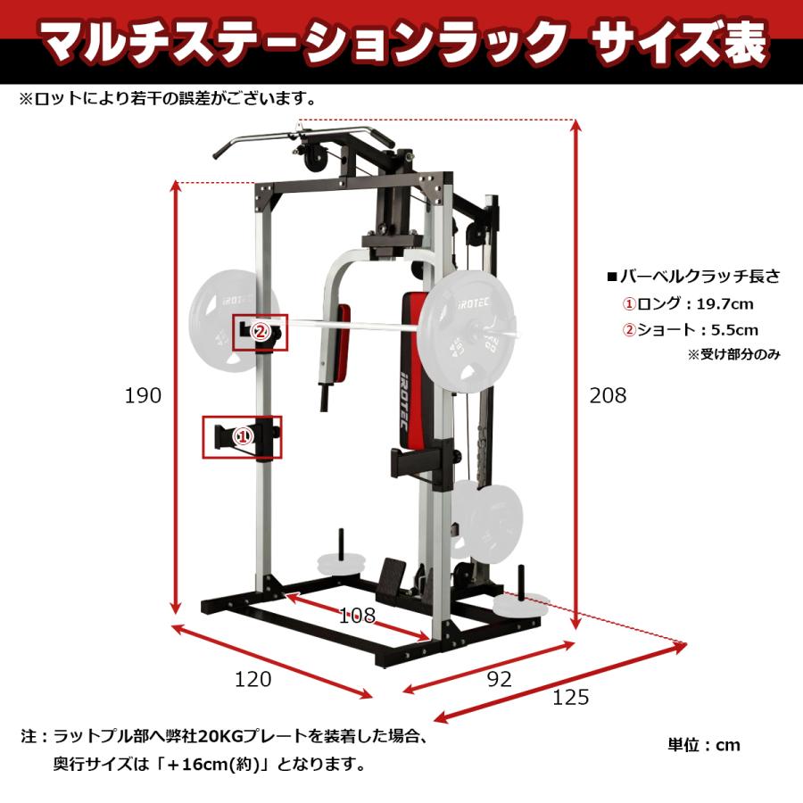 IROTEC IROTEC(アイロテック)マルチステーションラック IROTEC IROTEC(アイロテック)マルチステーションラック
