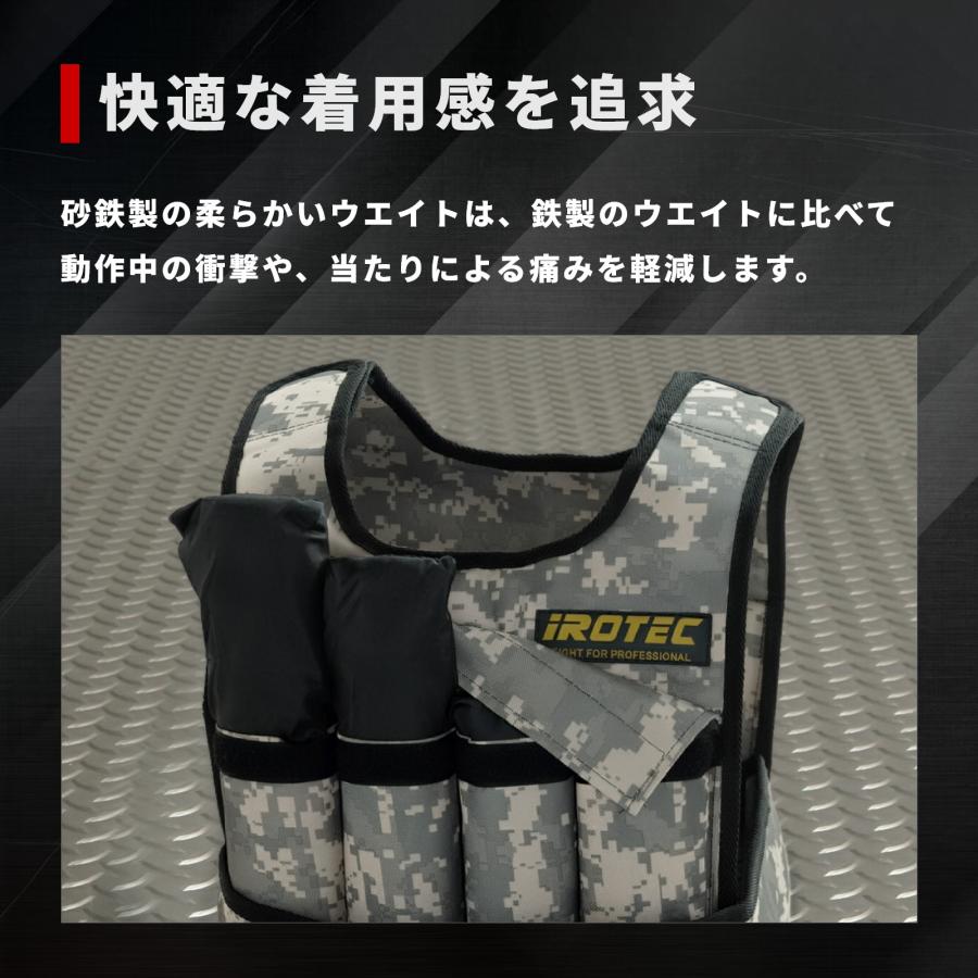 IROTEC（アイロテック） [9/20-9/25はPアップ] NEWアジャストパワー
