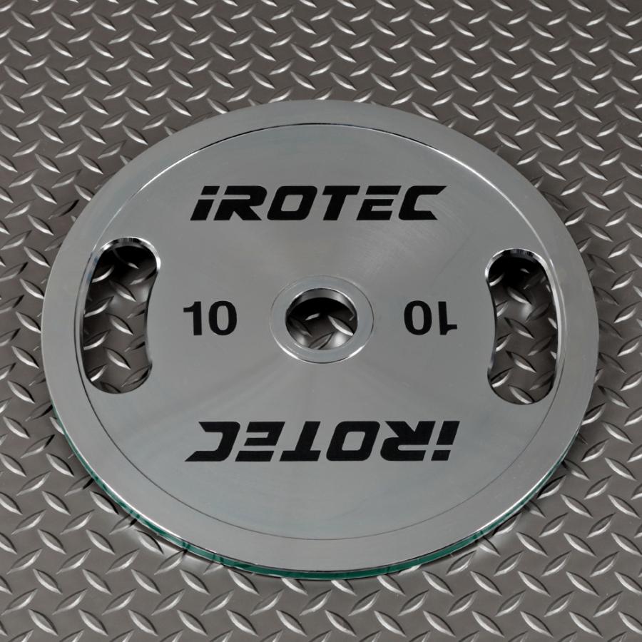 IROTEC（アイロテック） バーベルプレート オリンピッククローム