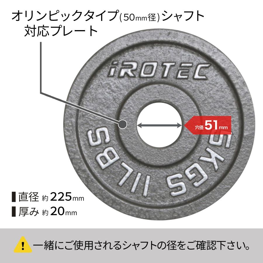 ① STANDARD オリンピックプレート5Kg×1枚/10kg×1枚 オールラバー仕様 オリンピック プレート10kg(1枚)【穴径51mm
