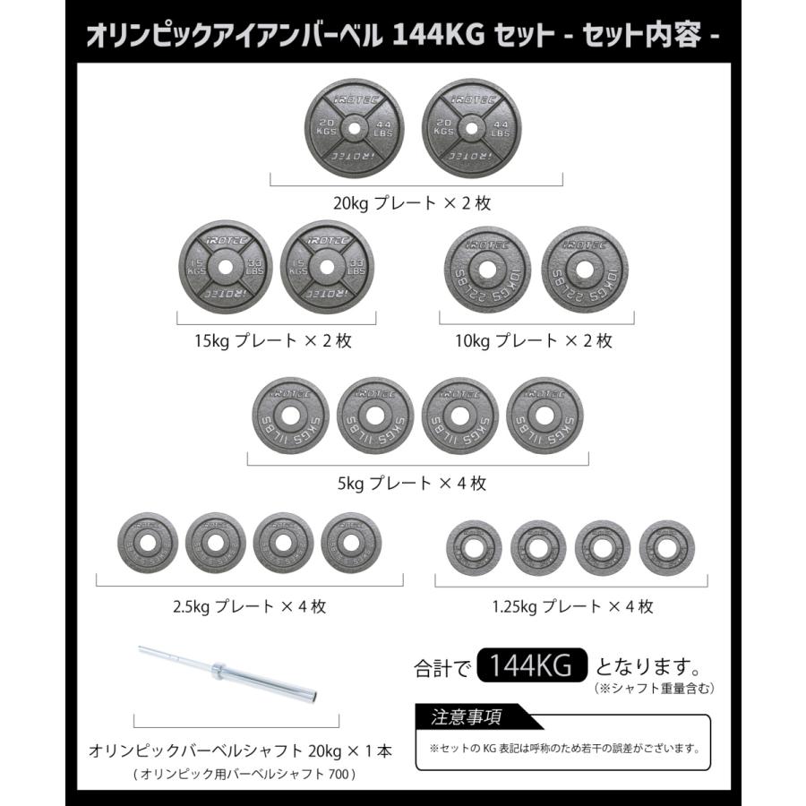 アイロテック IROTEC 19点セット アイロテック IROTEC 19点セット