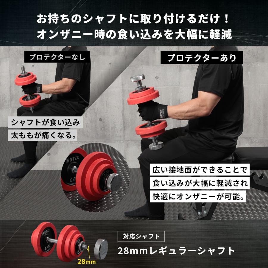 IROTEC（アイロテック） [意匠登録済]オンザニープロテクターV2-2000