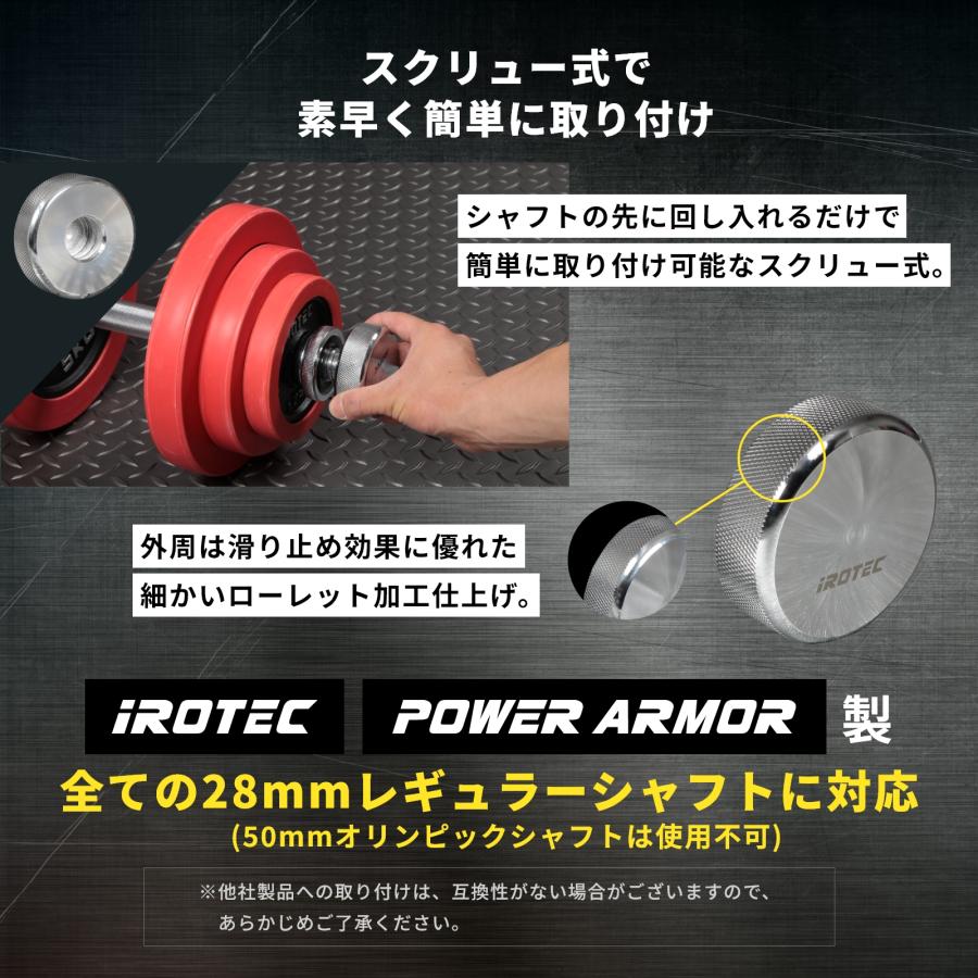 IROTEC（アイロテック） [意匠登録済]オンザニープロテクターV2-2000