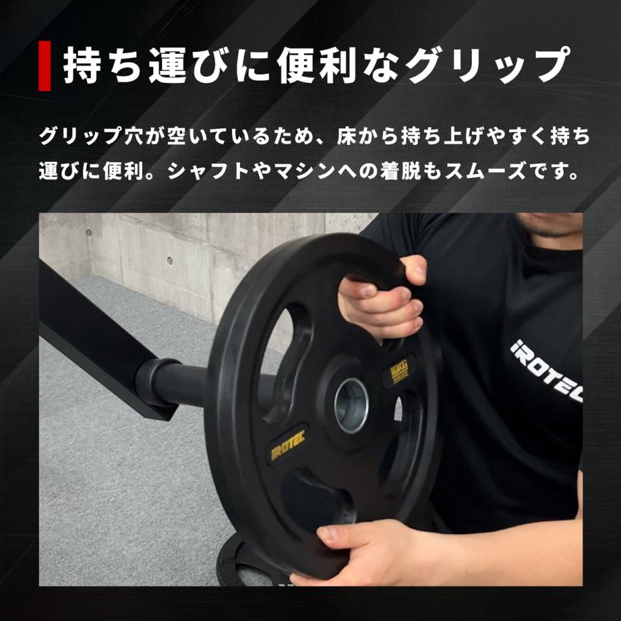 IROTEC（アイロテック） バーベル プレート オリンピック プレート