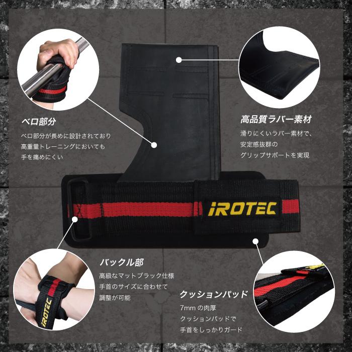 本州送料無料 筋トレ IROTEC(アイロテック)パワーグリップ/ ダンベル ベンチプレス トレーニング器具 握力 バーベル セット ホームジム 筋トレグッズ｜super-sports｜03