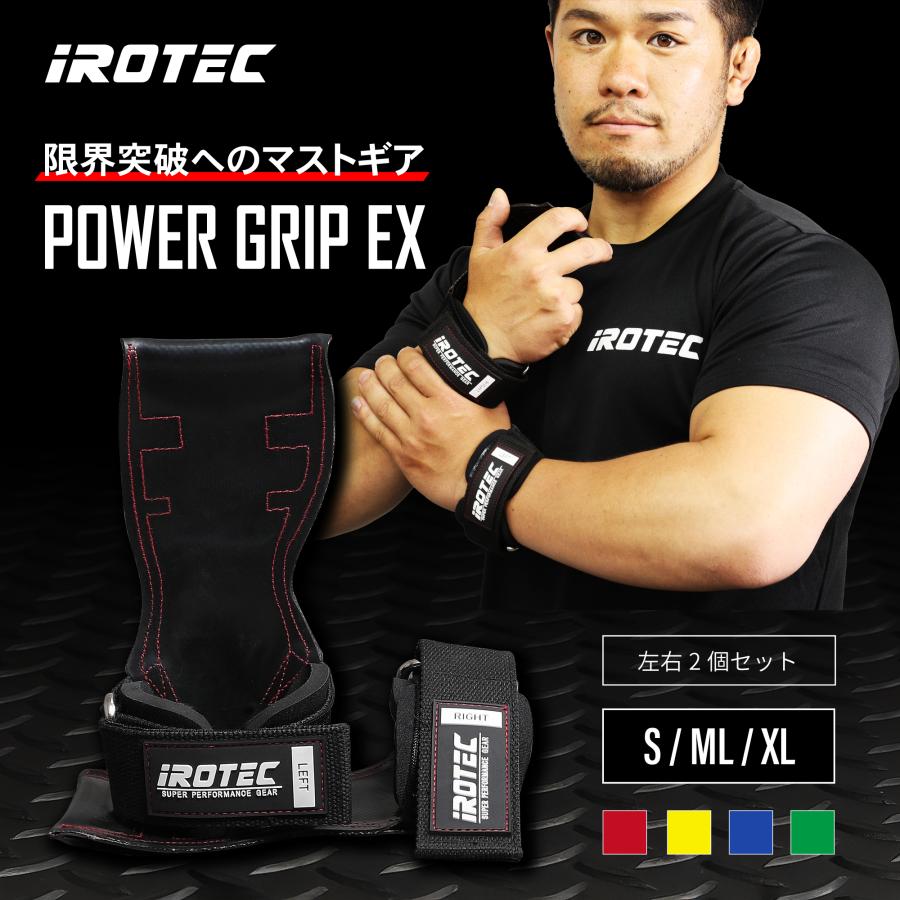 IROTEC パワーラックフラットベンチセット(引取希望)#筋トレ#筋トレ器具 IROTEC [10/5はP10倍！] IROTEC(アイロテック)マルチパワー