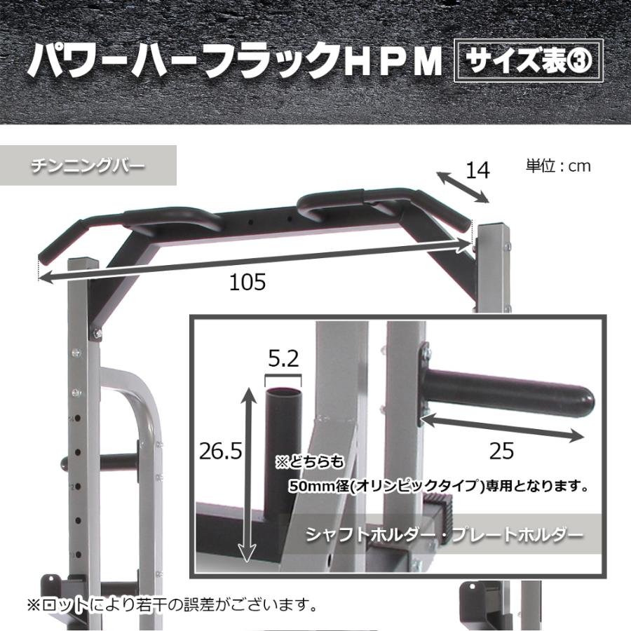 IROTEC（アイロテック）パワーハーフラックHPM/ ハーフラック パワーラック ホームジム トレーニングマシン トレーニング器具｜super-sports｜17