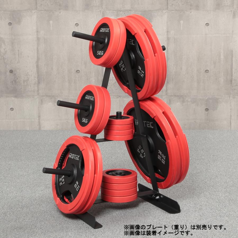 IROTEC IROTEC(アイロテック)プレートラックレギュラータイプ IROTEC IROTEC(アイロテック)プレートラックレギュラータイプ