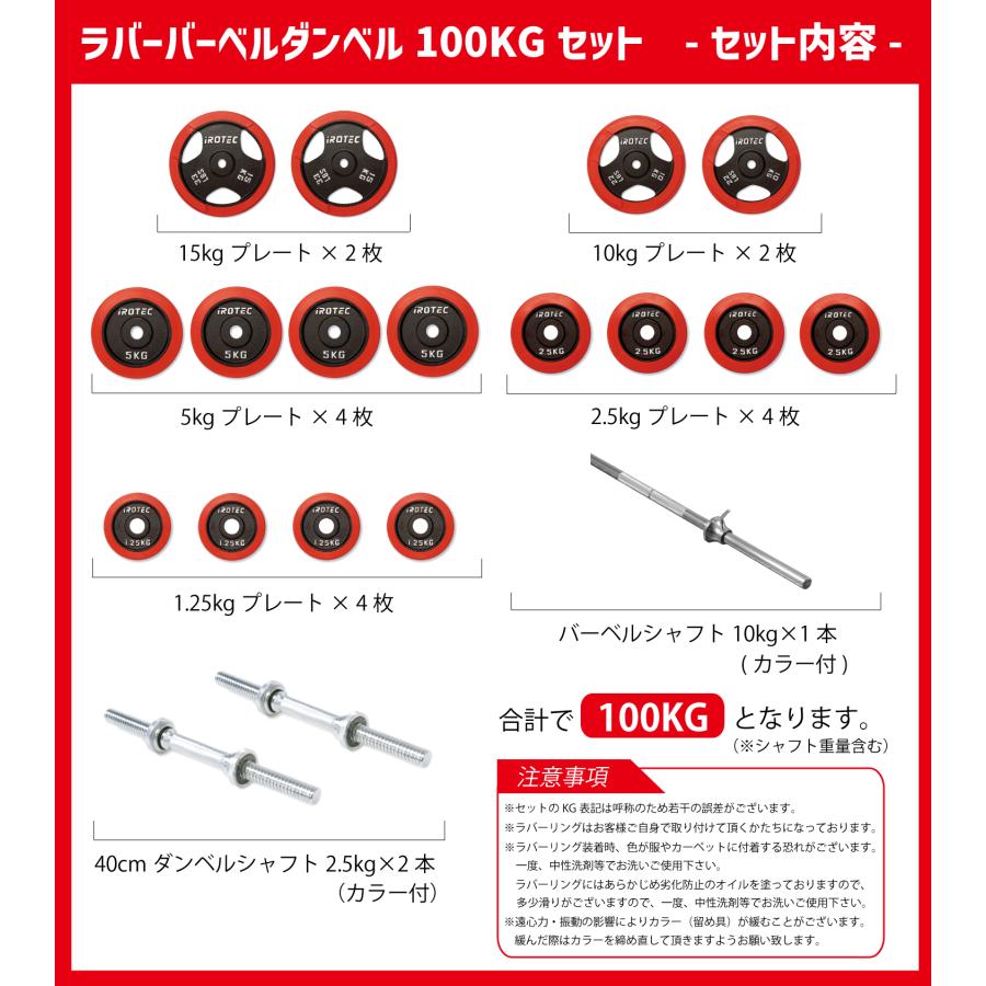 IROTEC ベンチプレスセット IROTEC(アイロテック)ストレングス IROTEC ベンチプレスセット IROTEC(アイロテック)ストレングス