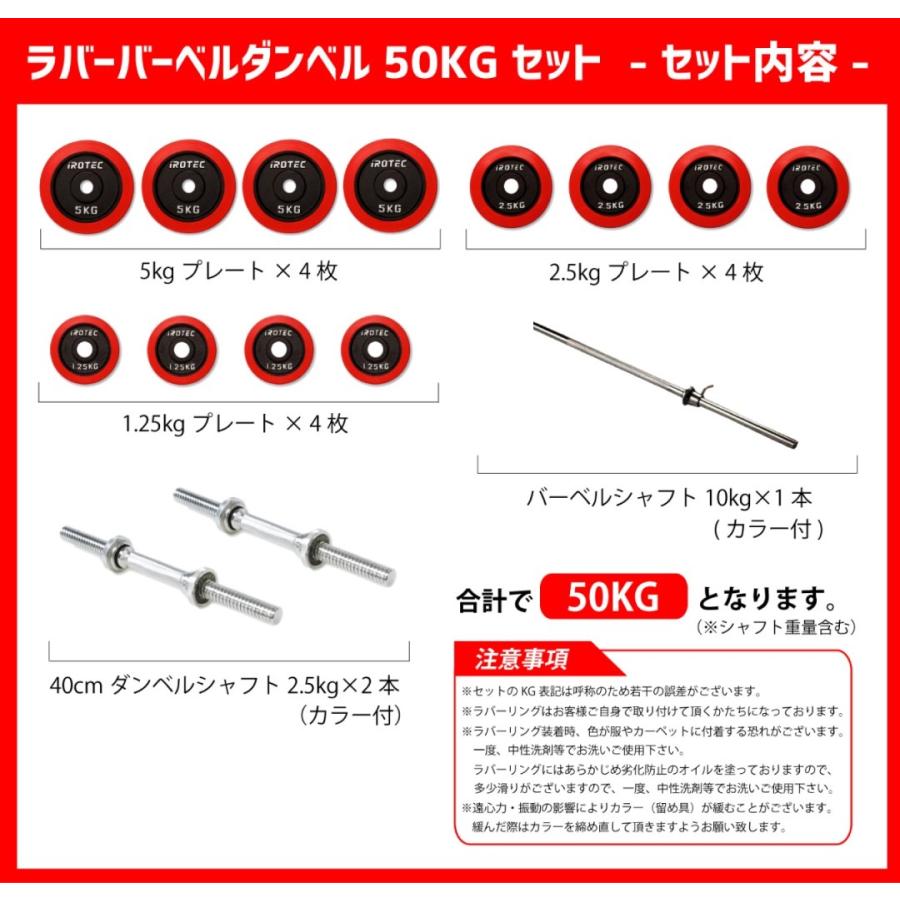 ベンチプレスセット IROTEC（アイロテック）ストレングスセットR50 K/ バーベルセット ベンチプレス 筋トレ トレーニングマシン ホームジム トレーニング器具｜super-sports｜04