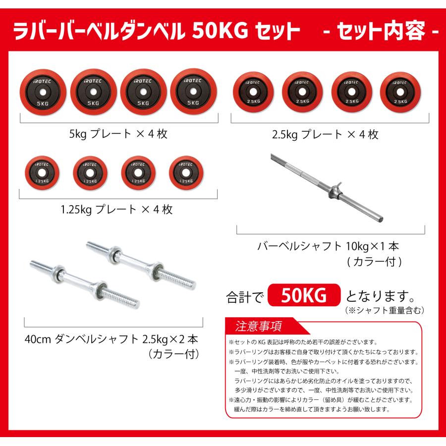 IROTEC ベンチプレスセット IROTEC(アイロテック)ストレングス IROTEC ベンチプレスセット IROTEC(アイロテック)ストレングス