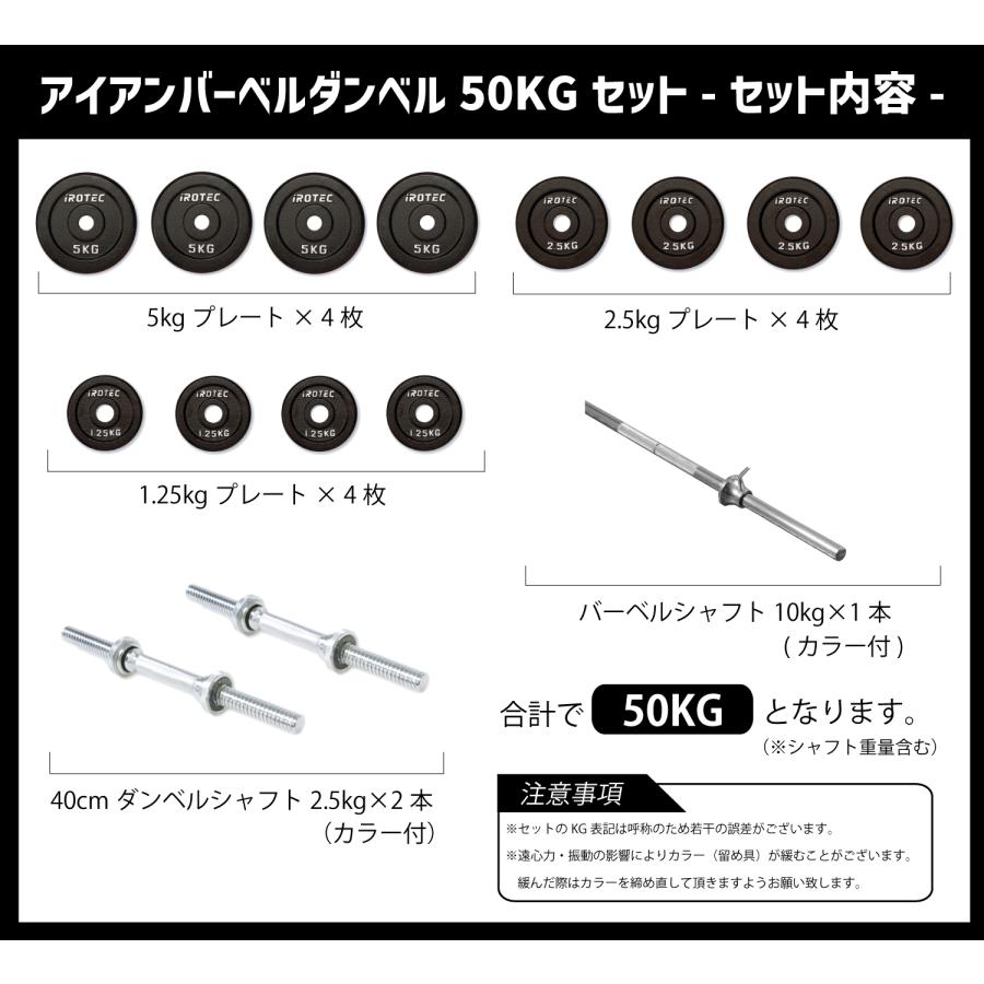 IROTEC（アイロテック） ベンチプレスセット ストレングスセット 