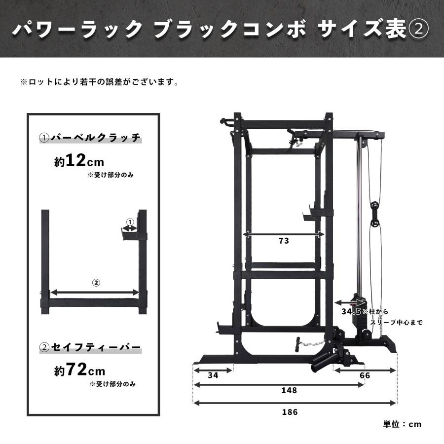 IROTEC（アイロテック）パワーラック ブラックコンボ / ベンチプレス バーベル トレーニングマシン スクワット 筋トレ スミスマシン ラットプルマシン 懸垂｜super-sports｜16