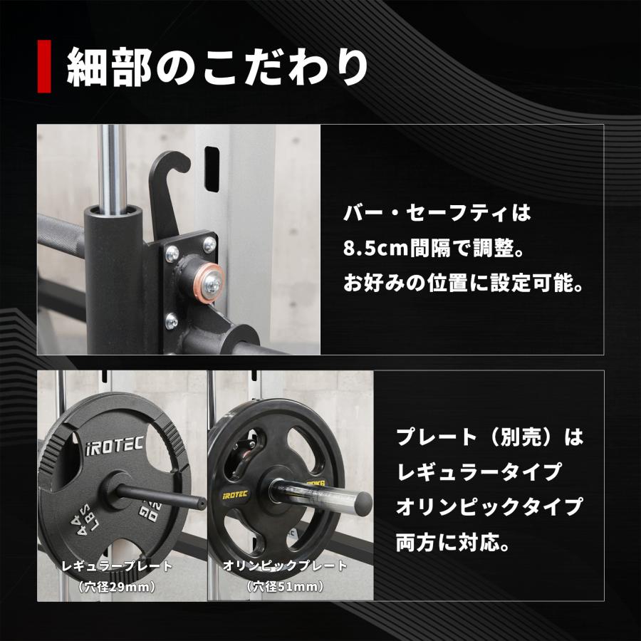 【新品】【値引可】ハーフラック　パワーラック　オリンピックシャフト　バーベル　プレート　スミスマシン Amazon | ボディテック ハーフラック 筋トレ 器具 バーベル スミス