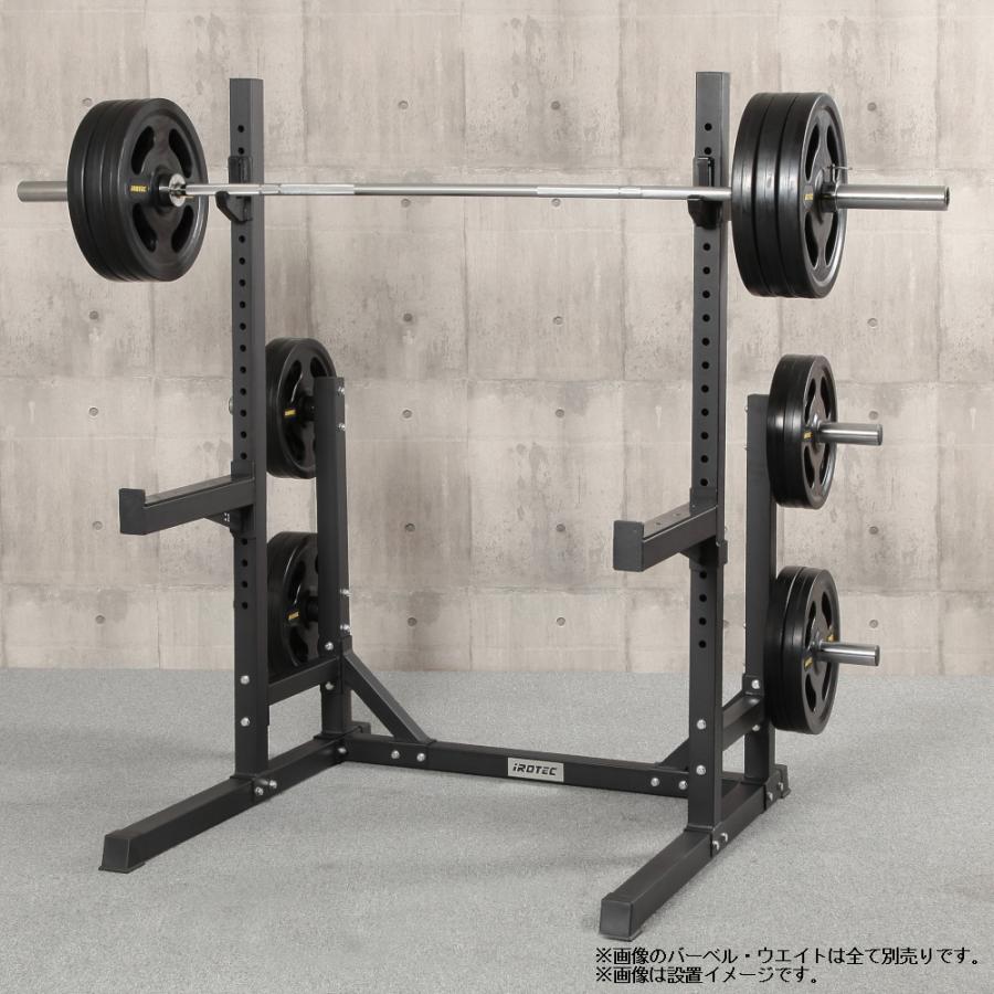IROTEC IROTEC(アイロテック)パワースクワットスタンドEX IROTEC IROTEC(アイロテック)パワースクワットスタンドEX
