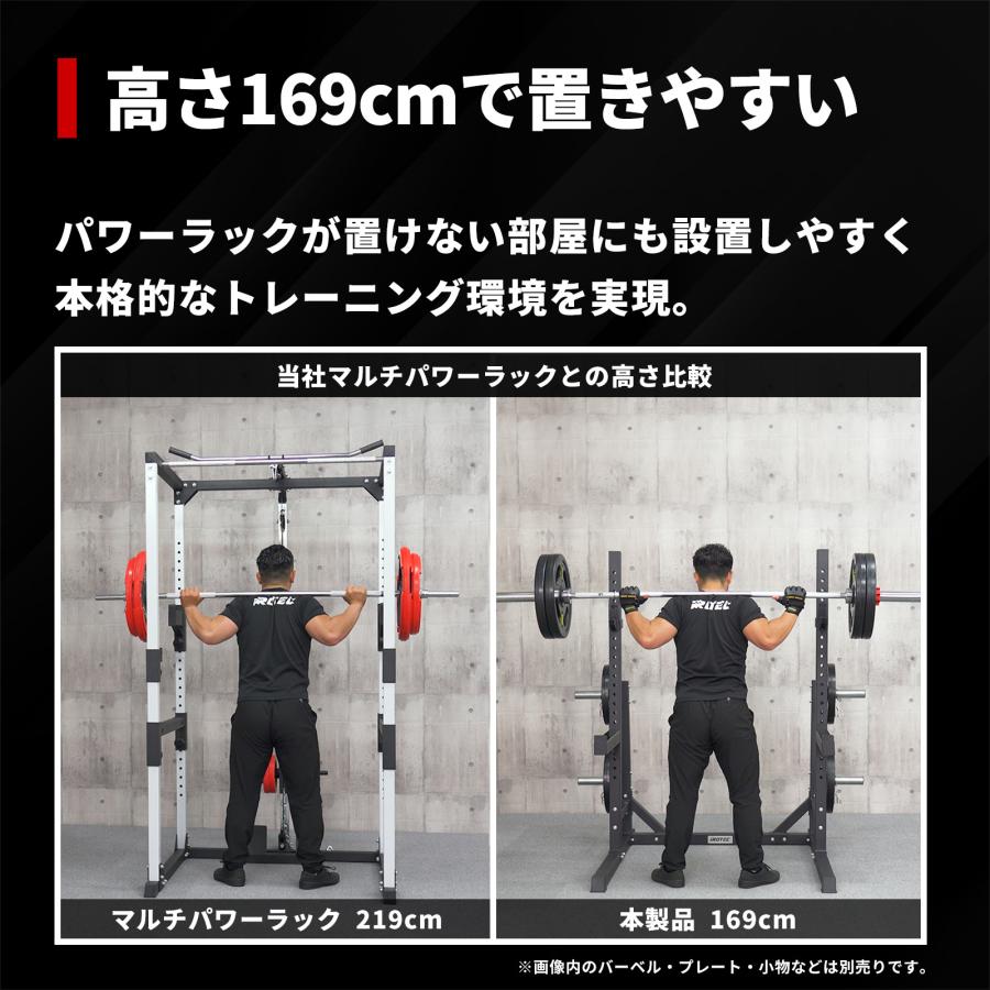 IROTEC（アイロテック） [8/11-8/16迄P-up] パワースクワットスタンド
