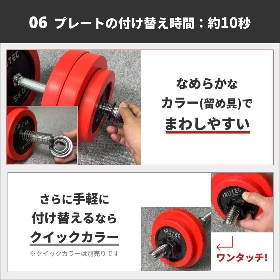 IROTEC（アイロテック） [4/15-4/19はPアップ] ラバー ダンベル50kg 