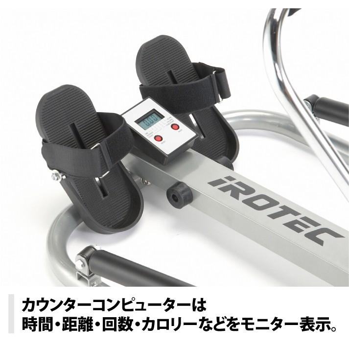 【値下げ】IROTEC（アイロテック）ローイングマシン RM201 IROTEC（アイロテック） ローイングマシン RM201H/トレーニング器具