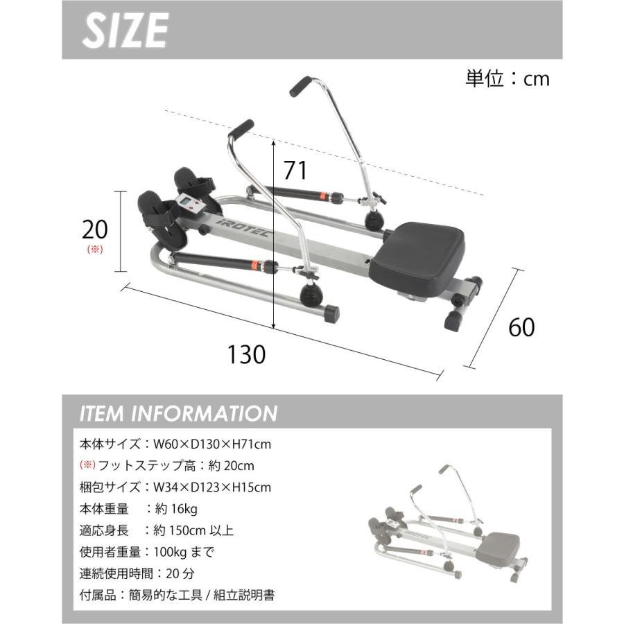 IROTEC IROTEC(アイロテック)ローイングマシン RM201H IROTEC IROTEC(アイロテック)ローイングマシン RM201H